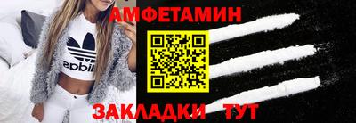 COCAINE Абакан