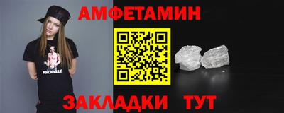 амф Азнакаево