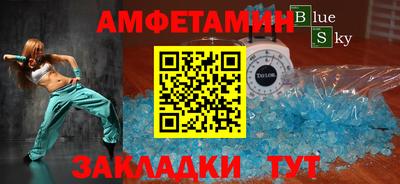 мет Изобильный