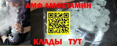 метамфетамин Ипатово