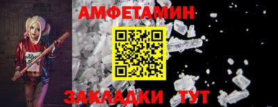 метамфетамин Ипатово