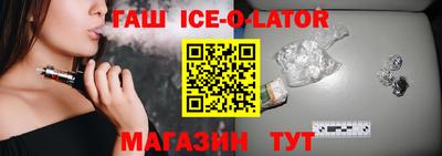 метамфетамин Ипатово