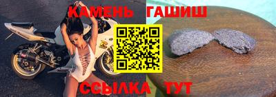 метамфетамин Ипатово