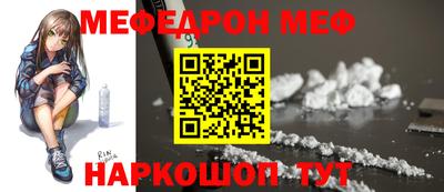 мет Изобильный
