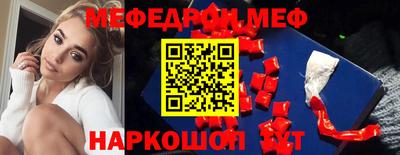 COCAINE Абакан