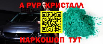 метамфетамин Ипатово