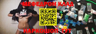 метамфетамин Ипатово