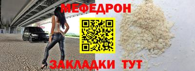 COCAINE Абакан