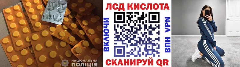 ЛСД экстази ecstasy  mega сайт  Сердобск 