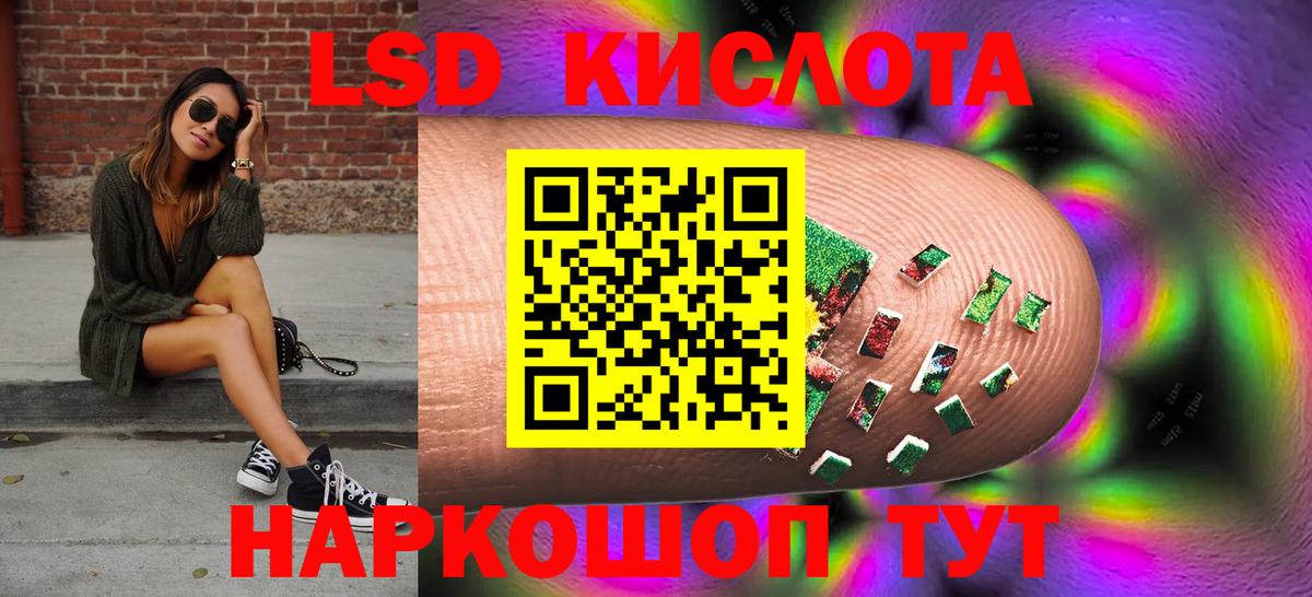 Сердобск  ЛСД экстази кислота  Лсд 25 экстази ecstasy  Вход с VPN 