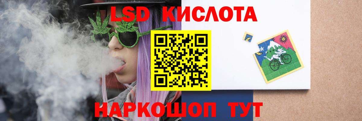 LSD-25 экстази ecstasy  Лсд 25 экстази кислота  Сердобск 