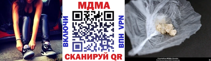дарнет шоп  Сердобск  МДМА кристаллы 