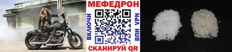 МЕФ VHQ  Сердобск 