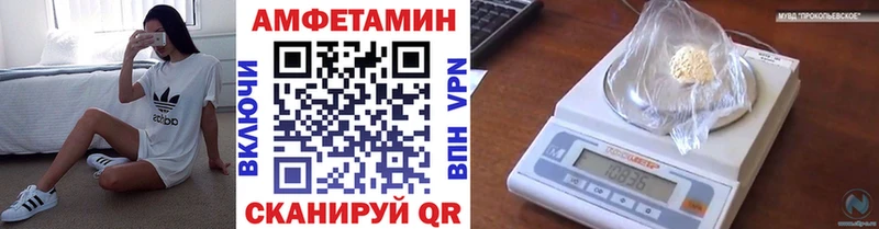 МЕТАМФЕТАМИН Декстрометамфетамин 99.9%  Сердобск 