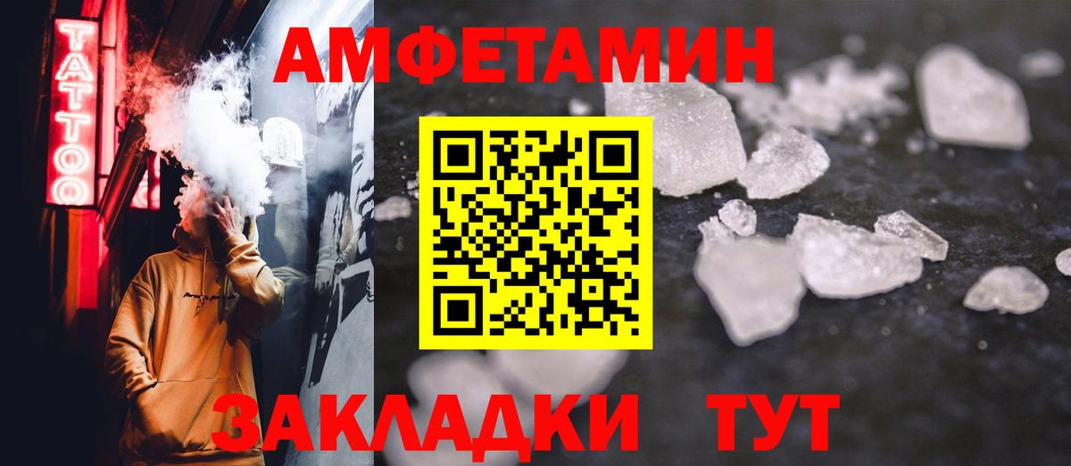 Первитин Декстрометамфетамин 99.9%  Вход с VPN  МЕТАМФЕТАМИН  Сердобск 