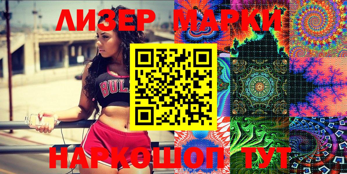 АМФ кристаллы  LSD-25  Конопля  Меф кристаллы  Гашиш  Сердобск  MDMA  COCAIN  Как найти закладки?  Меф МЯУ МЯУ кристаллы 