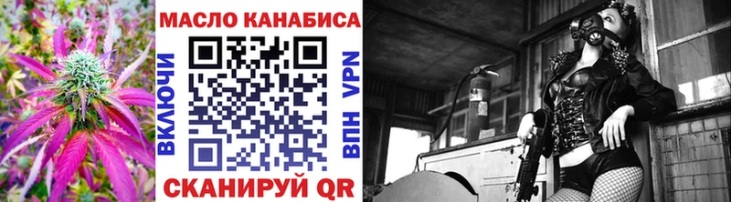 OMG как зайти  Сердобск  ТГК THC oil 