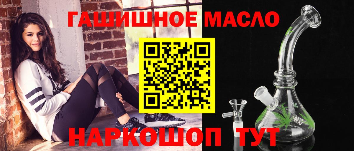 ТГК Wax  что такое наркотик  Сердобск  Вход с VPN 