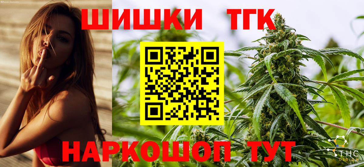 Бошки марихуана Bruce Banner  Шишки марихуана Amnesia  Вход с VPN  Сердобск  МАРИХУАНА сатива 